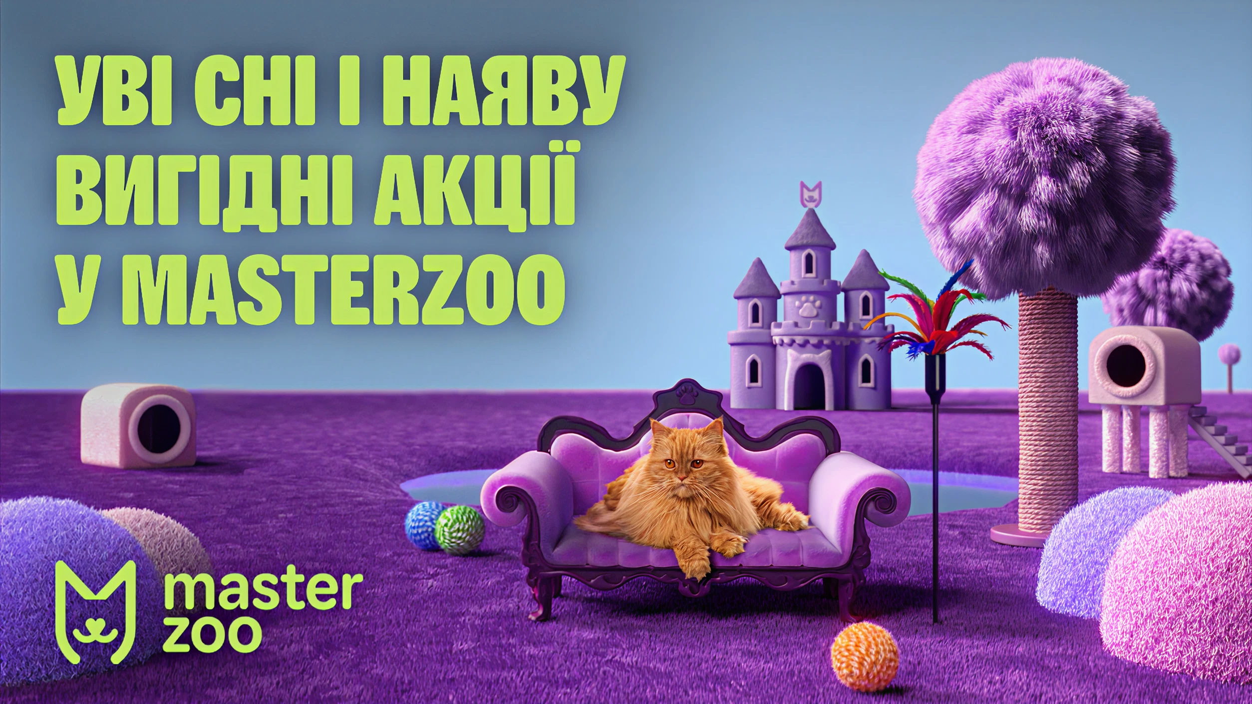 Campaign for Master Zoo, collaboration with Taktika & Andaction
